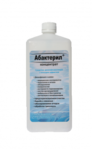 Абактерил, дезинфицирующее средство с моющим эффектом, 2,5 литра